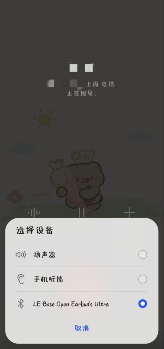耳机60周年钻光纪念款评测：璀璨音质经典再现龙8手机登录入口Bose Ultra开放式(图10)
