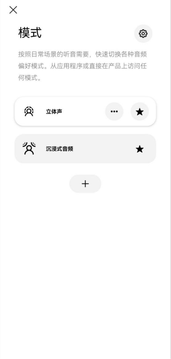 耳机60周年钻光纪念款评测：璀璨音质经典再现龙8手机登录入口Bose Ultra开放式(图14)