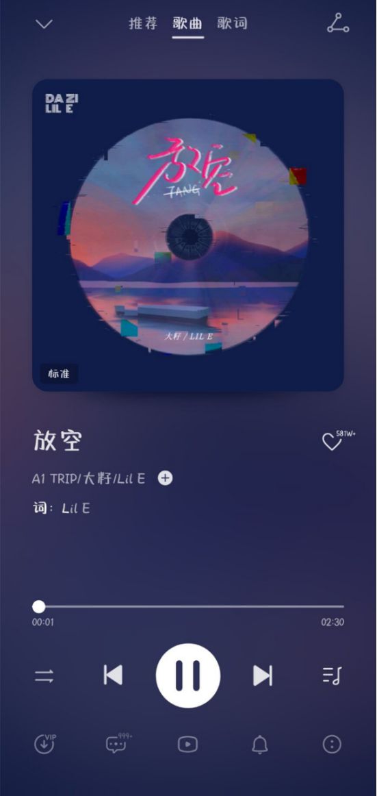 耳机60周年钻光纪念款评测：璀璨音质经典再现龙8手机登录入口Bose Ultra开放式(图19)