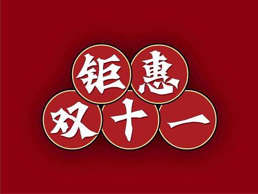 双十一不可错过的5款黑科技产品！龙8囯际数码控必看！2024年(图6)