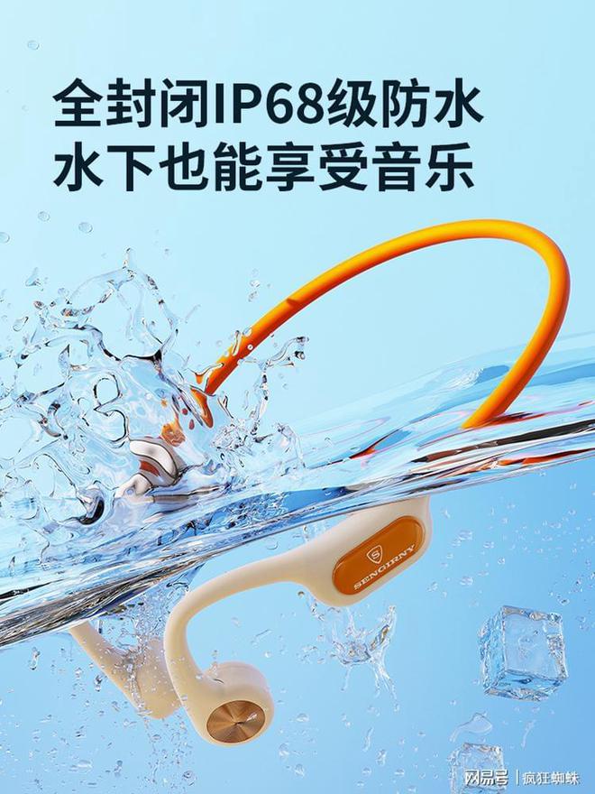 IRNY圣吉尼X20专为跑步运动而生龙8游戏网址运动耳机推荐｜SENG(图4)