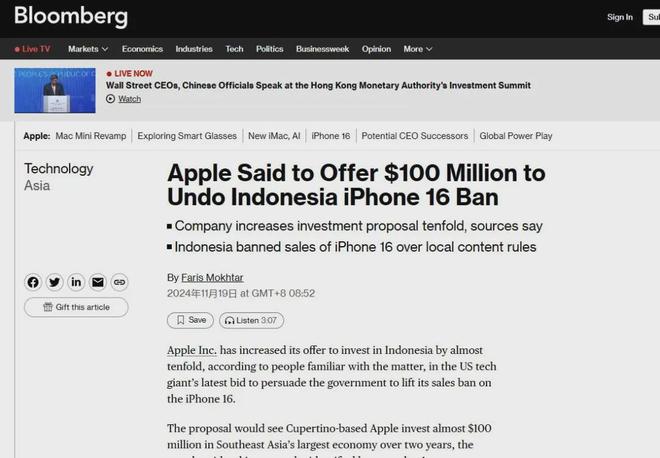 6 遭禁售苹果被要求“继续加钱”龙8国际唯一网站iPhone 1(图2)