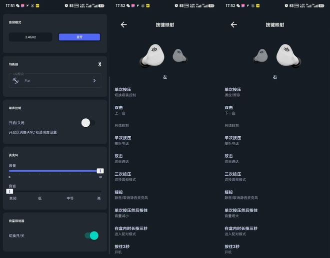 双模耳机荣获“游戏耳机 编辑推荐”奖龙8手机登录入口赛睿寒冰游戏豆真无线(图4)