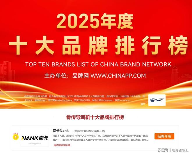点五款入手不亏的运动蓝牙耳机！运动耳机排行榜10强都有哪些盘(图10)