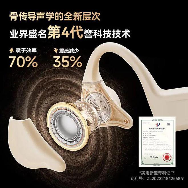 选：揭秘公认最好的跑步耳机2025年跑步耳机巅峰之(图5)
