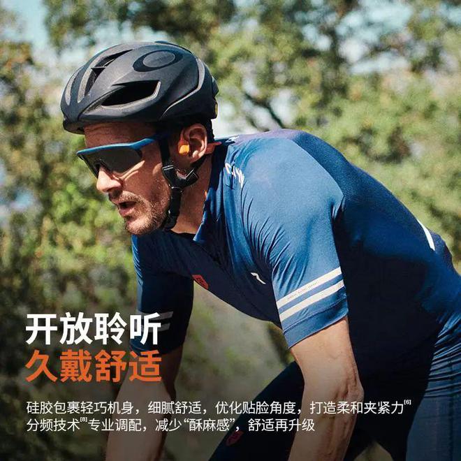 选：揭秘公认最好的跑步耳机2025年跑步耳机巅峰之(图9)