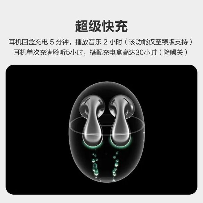 选：揭秘公认最好的跑步耳机2025年跑步耳机巅峰之(图10)