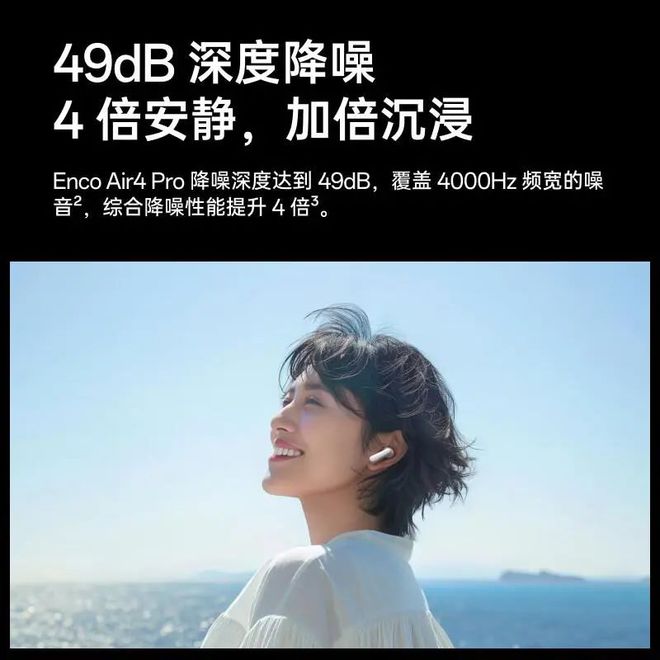 选：揭秘公认最好的跑步耳机2025年跑步耳机巅峰之(图11)