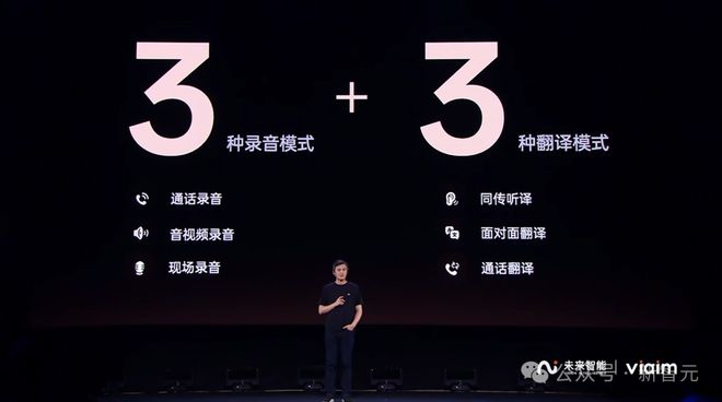 I耳机：打造你的专属「办公搭子」耳机界的最强大脑！全新一代讯飞A(图8)