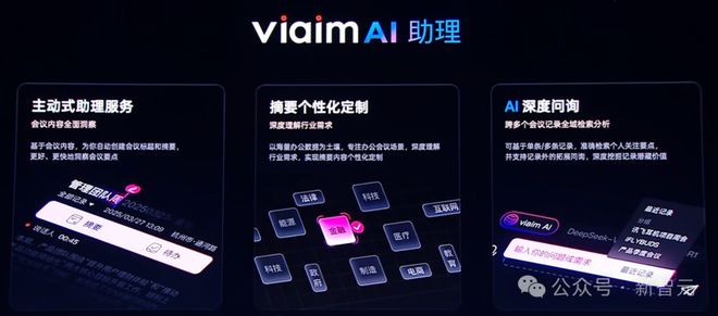 I耳机：打造你的专属「办公搭子」耳机界的最强大脑！全新一代讯飞A(图12)