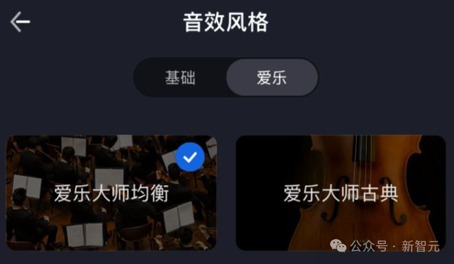 I耳机：打造你的专属「办公搭子」耳机界的最强大脑！全新一代讯飞A(图18)