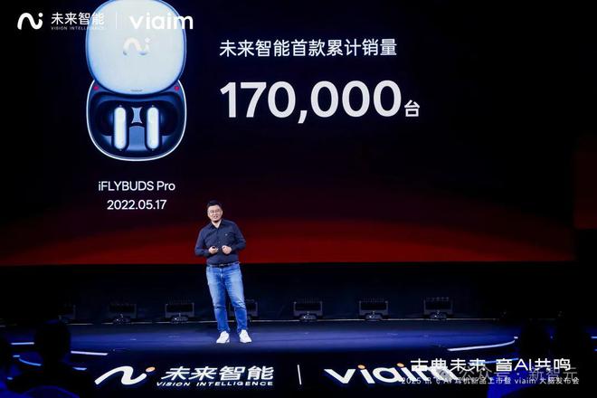I耳机：打造你的专属「办公搭子」耳机界的最强大脑！全新一代讯飞A(图9)