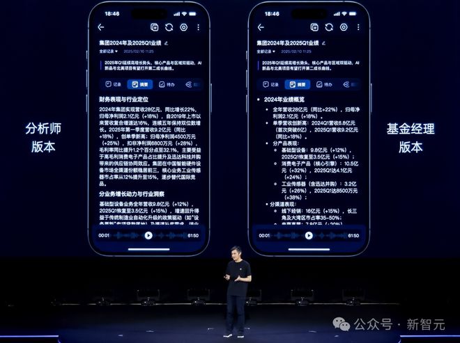I耳机：打造你的专属「办公搭子」耳机界的最强大脑！全新一代讯飞A(图14)