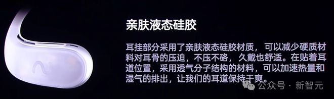 I耳机：打造你的专属「办公搭子」耳机界的最强大脑！全新一代讯飞A(图24)