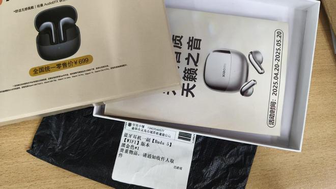 到空盒快递记者扫二维码进群体验“客服”哈尔滨一市民反映：不住多年且已售房子收(图1)