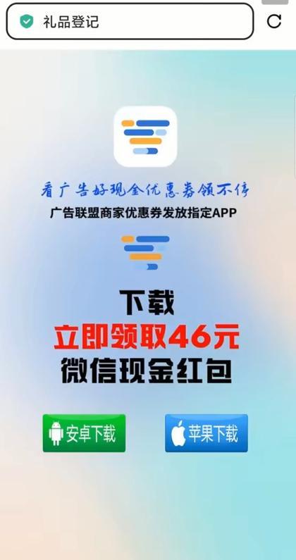 到空盒快递记者扫二维码进群体验“客服”哈尔滨一市民反映：不住多年且已售房子收(图3)