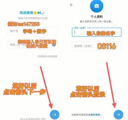 到空盒快递记者扫二维码进群体验“客服”哈尔滨一市民反映：不住多年且已售房子收(图2)
