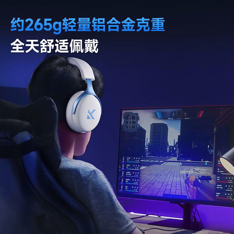 牌：音质、设计与舒适的完美结合2025年最值得买的头戴耳机品(图3)