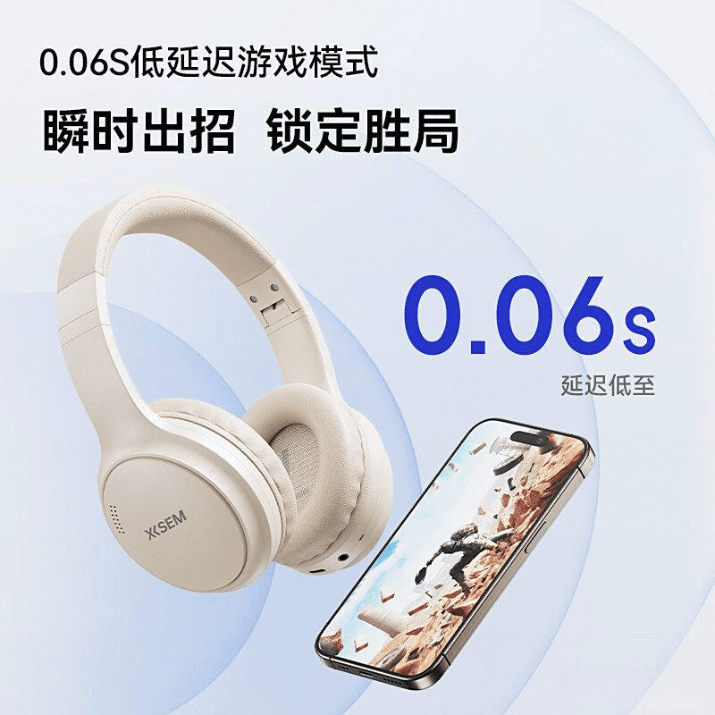 牌：音质、设计与舒适的完美结合2025年最值得买的头戴耳机品(图6)