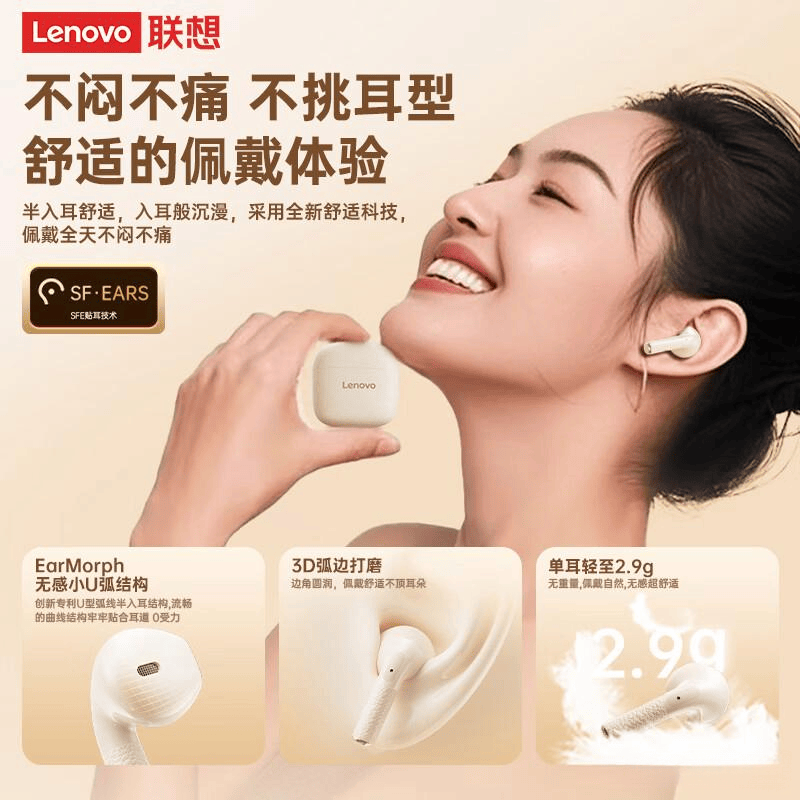 音乐陪伴你每一个瞬间无线耳机品牌前十：让