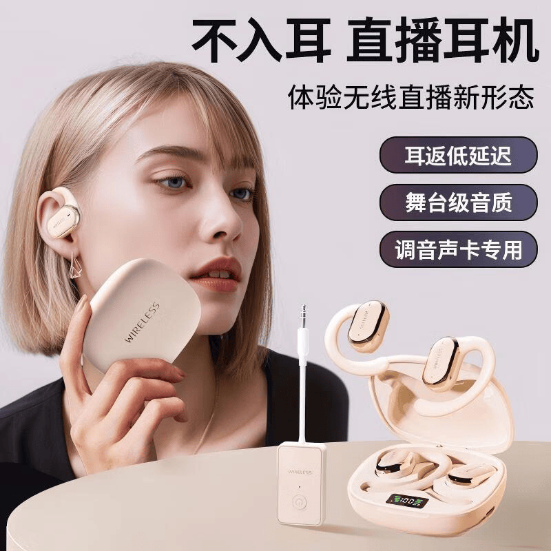 音乐陪伴你每一个瞬间无线耳机品牌前十：让(图6)