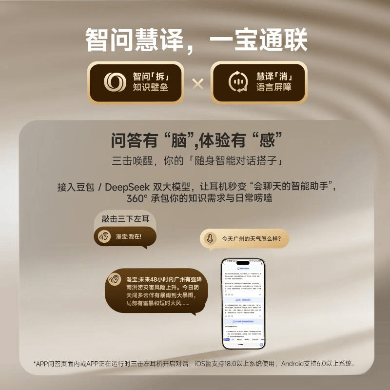 音乐陪伴你每一个瞬间无线耳机品牌前十：让(图7)