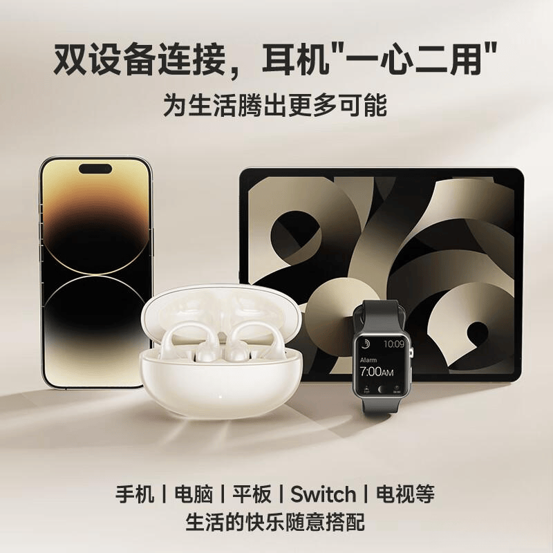 音乐陪伴你每一个瞬间无线耳机品牌前十：让(图9)