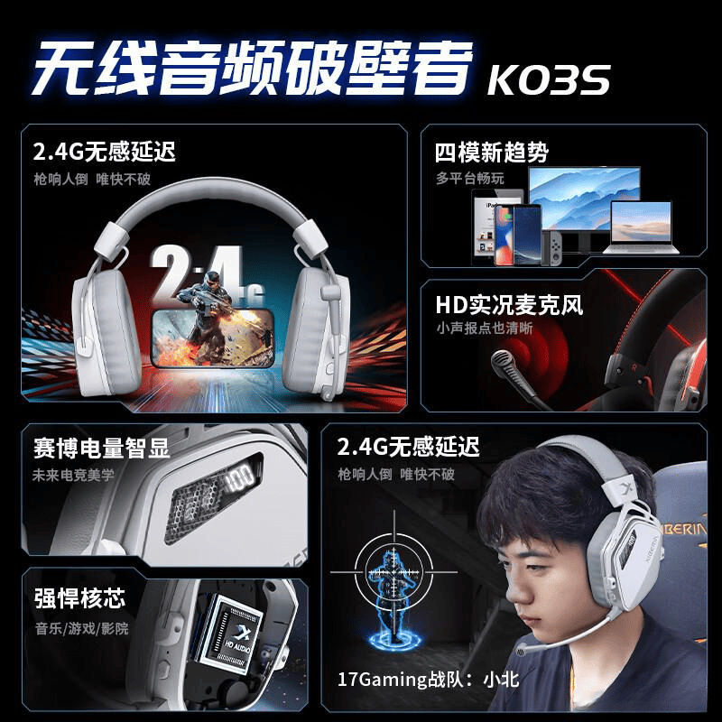 游戏体验与沉浸感的必备选择游戏耳机品牌前十名：提升(图11)